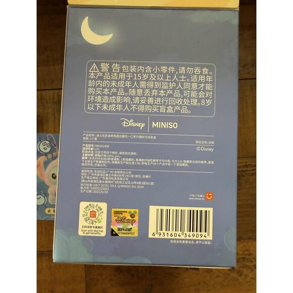 Disney Miniso Stitch Eat Something Before Sleep Strawberry Cone Vinyl Plush Toy - Picture 7 of 8